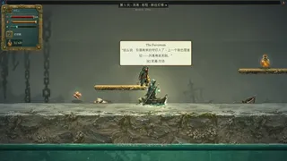 TideFall