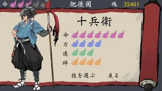 Скриншот 5 к игре Легенда о BAKEHIME