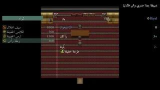 Diriyah Tale