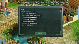 龙王传奇