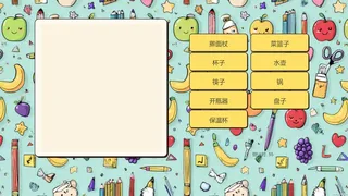 Скриншот 6 к игре 你画你猜