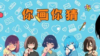 Скриншот 7 к игре 你画你猜