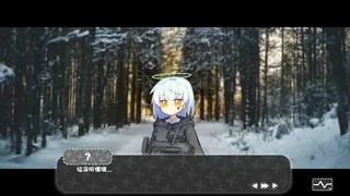终点站
