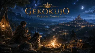 GEKOKUJO: Vagrant Crown