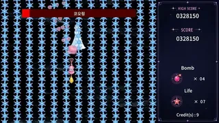 Скриншот 8 к игре Magical Hero Girl Shot!