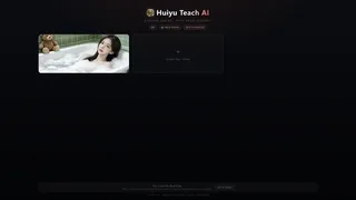 Huiyu Teach AI