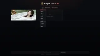 Скриншот 6 к игре Huiyu Teach AI