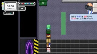 Dungeon Convenience Store