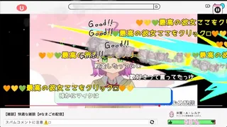 彼女のコメント欄管理を任された！