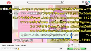 彼女のコメント欄管理を任された！