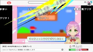 彼女のコメント欄管理を任された！