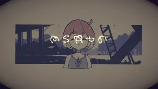 ECHOES
