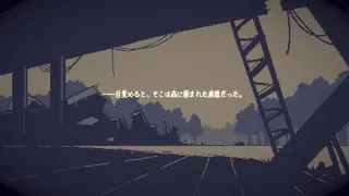 ECHOES