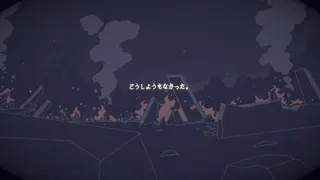 Скриншот 6 к игре ECHOES