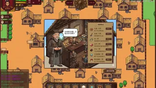 Скриншот 6 к игре 三国耕战奇缘