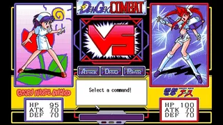 Dengeki Nurse