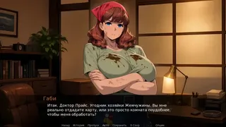 Факультативный роман