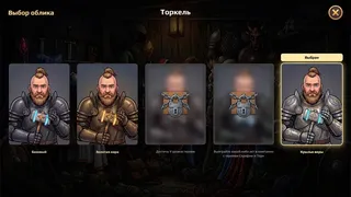 Скриншот 5 к игре Mind Over Dice