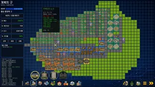 Mini Mayor: 12 Years