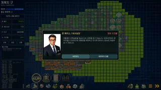 Mini Mayor: 12 Years