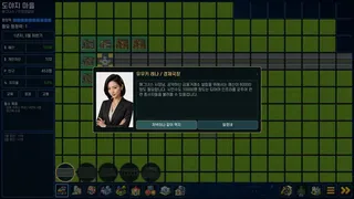 Mini Mayor: 12 Years