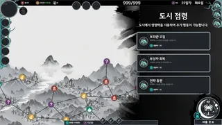 Скриншот 5 к игре Edge of the Blade