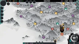 Скриншот 6 к игре Edge of the Blade
