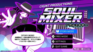 Скриншот 5 к игре SOUL MIXER