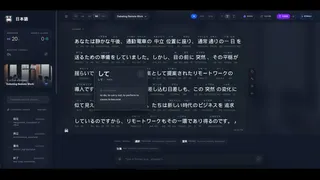 Скриншот 5 к игре Penko Vox: Japanese