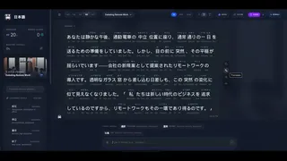 Скриншот 7 к игре Penko Vox: Japanese