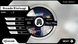 Скриншот 8 к игре Groovy Loop