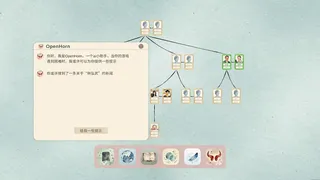 田游族谱