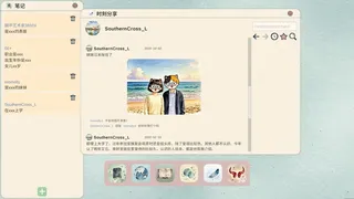 田游族谱