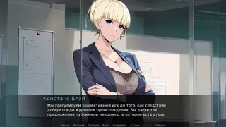 Двигатель Привязанности
