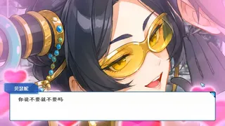 Скриншот 6 к игре 阴阳妖怪