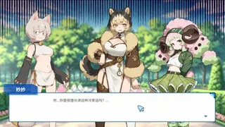 Скриншот 7 к игре 阴阳妖怪