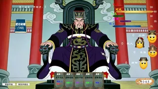 According to the Emperor, Nothing Happened