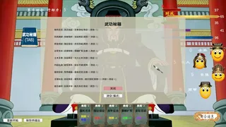 Скриншот 5 к игре According to the Emperor, Nothing Happened