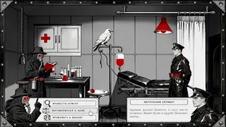 The Book of Plagues 2