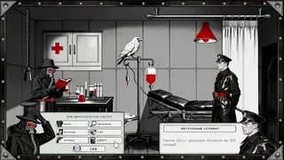 Скриншот 6 к игре The Book of Plagues 2
