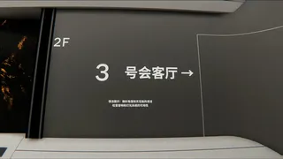 Recursive Corridor