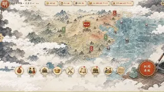 崇祯模拟器