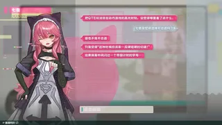 实况主的秘密结社