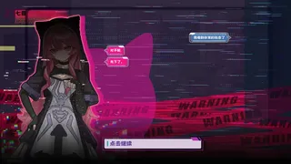实况主的秘密结社