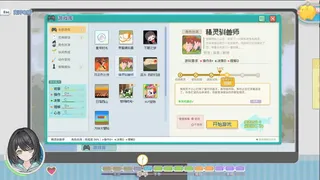 Скриншот 5 к игре 实况主的秘密结社