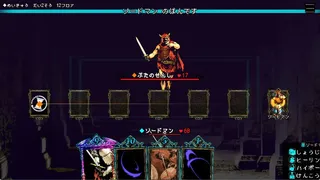 Vida:Unslain