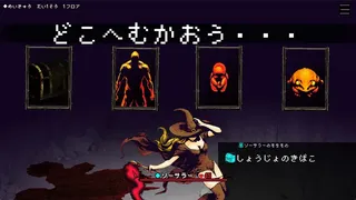 Vida:Unslain