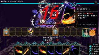 Vida:Unslain