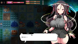 The Naughty Vampire and the Moaning Forest