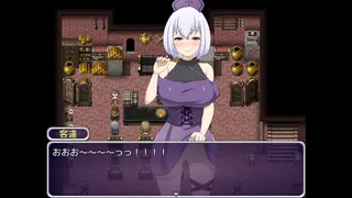 Mylene and the Lust temple